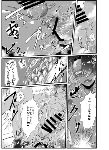 [Tachibana Kou] Shokushu x Dark Elf Gyaru-oh ~ Shokushu to Hajimete Fhentai - Page 11