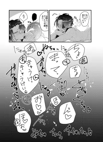 [Tachibana Kou] Shokushu x Dark Elf Gyaru-oh ~ Shokushu to Hajimete Fhentai - Page 21