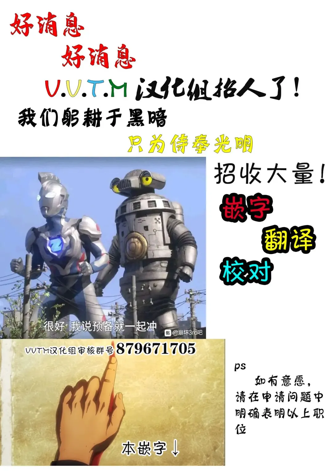 [Majiyoko] Todome o Sashite Ii yo Fhentai - Page 16