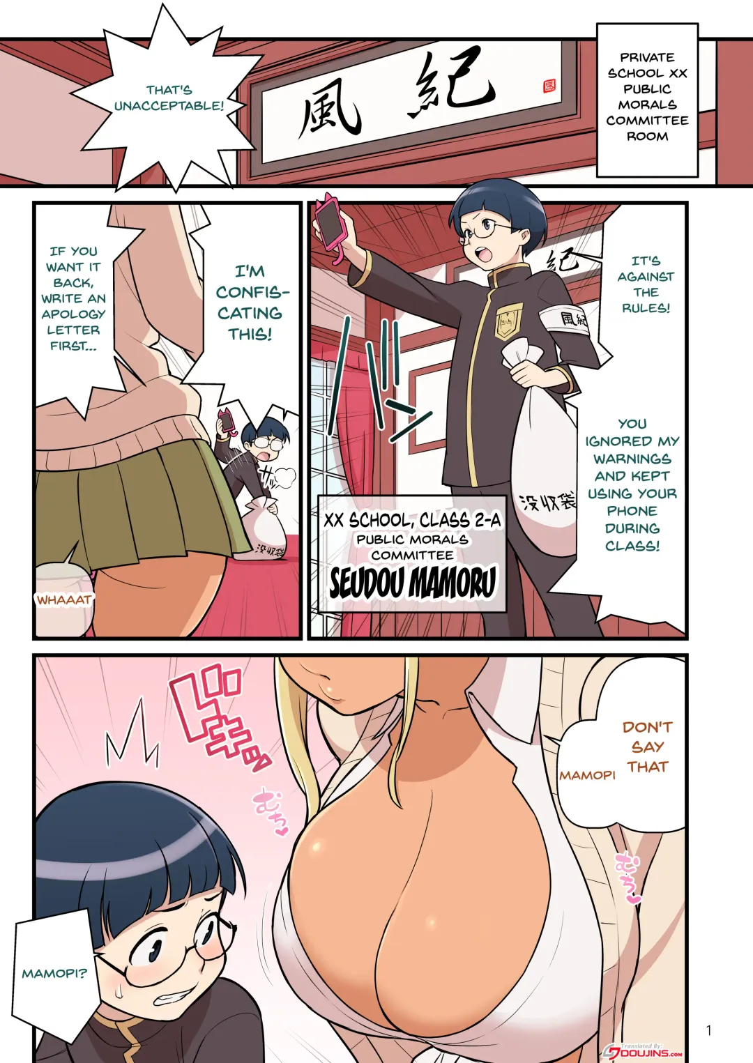 [Kakuzatou] Kuro Gal VS Fuuki Iin - Black Gal VS Prefect Fhentai - Page 2