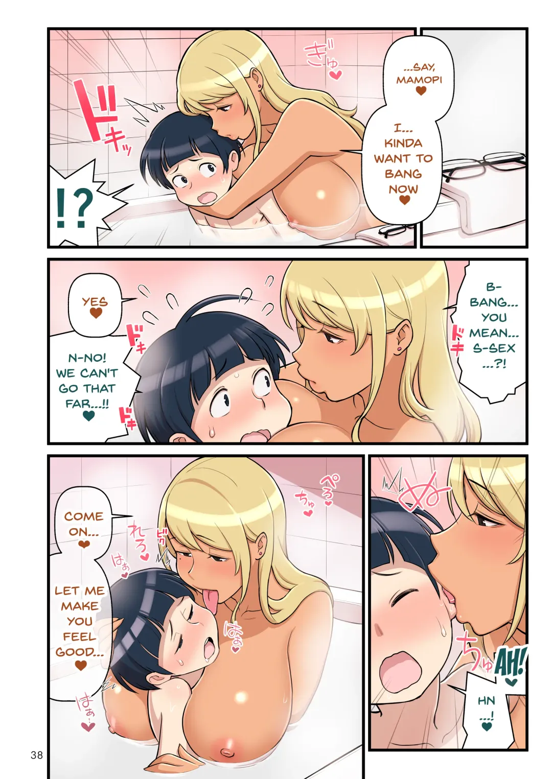 [Kakuzatou] Kuro Gal VS Fuuki Iin - Black Gal VS Prefect Fhentai - Page 39