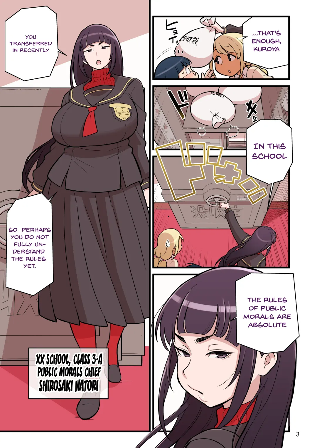 [Kakuzatou] Kuro Gal VS Fuuki Iin - Black Gal VS Prefect Fhentai - Page 4