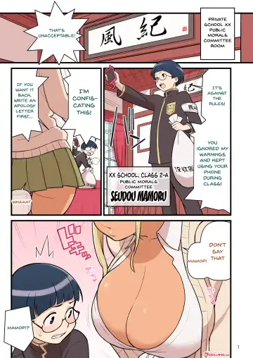 [Kakuzatou] Kuro Gal VS Fuuki Iin - Black Gal VS Prefect Fhentai - Page 2