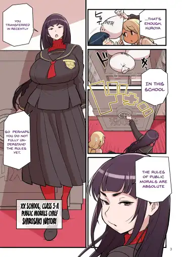 [Kakuzatou] Kuro Gal VS Fuuki Iin - Black Gal VS Prefect Fhentai - Page 4