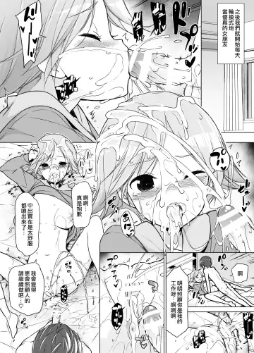 [Motomushi] Harem ten ~ Hitori de 10-nin Oaite!! Fhentai - Page 46