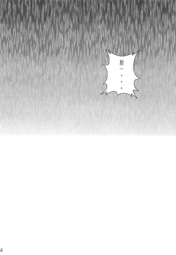 [Jigoku Sensei Hirobe] CHU-MIX Fhentai - Page 13