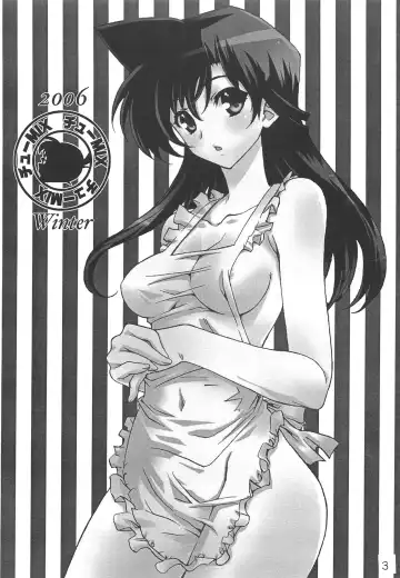 [Jigoku Sensei Hirobe] CHU-MIX Fhentai - Page 2