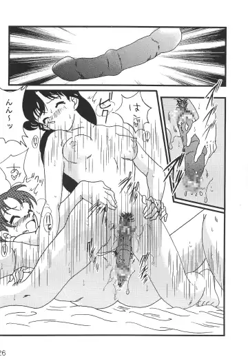 [Jigoku Sensei Hirobe] CHU-MIX Fhentai - Page 25