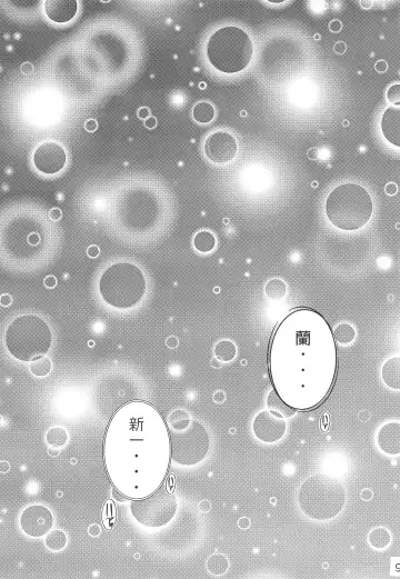 [Jigoku Sensei Hirobe] CHU-MIX Fhentai - Page 8