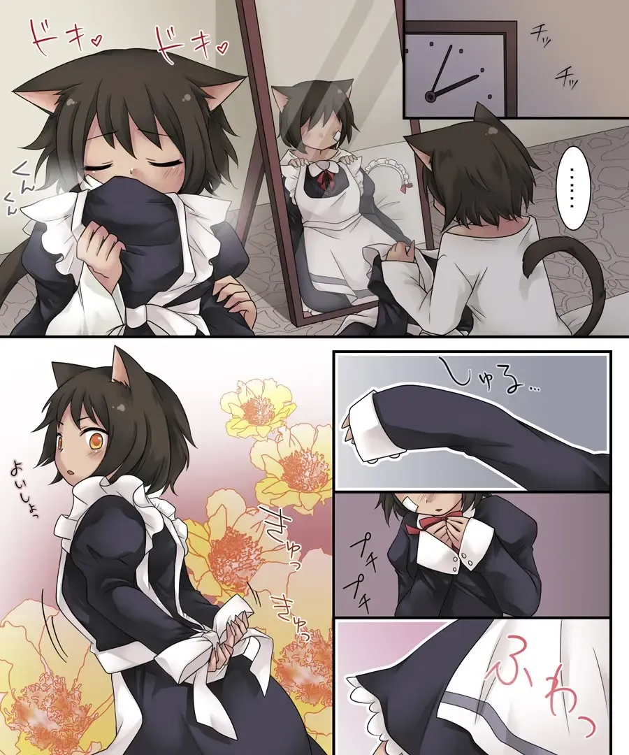 [Kuratsuka Riko] Hiru wa Yuusha Yoru wa Mamono Musume Fhentai - Page 23