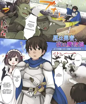[Kuratsuka Riko] Hiru wa Yuusha Yoru wa Mamono Musume Fhentai - Page 2