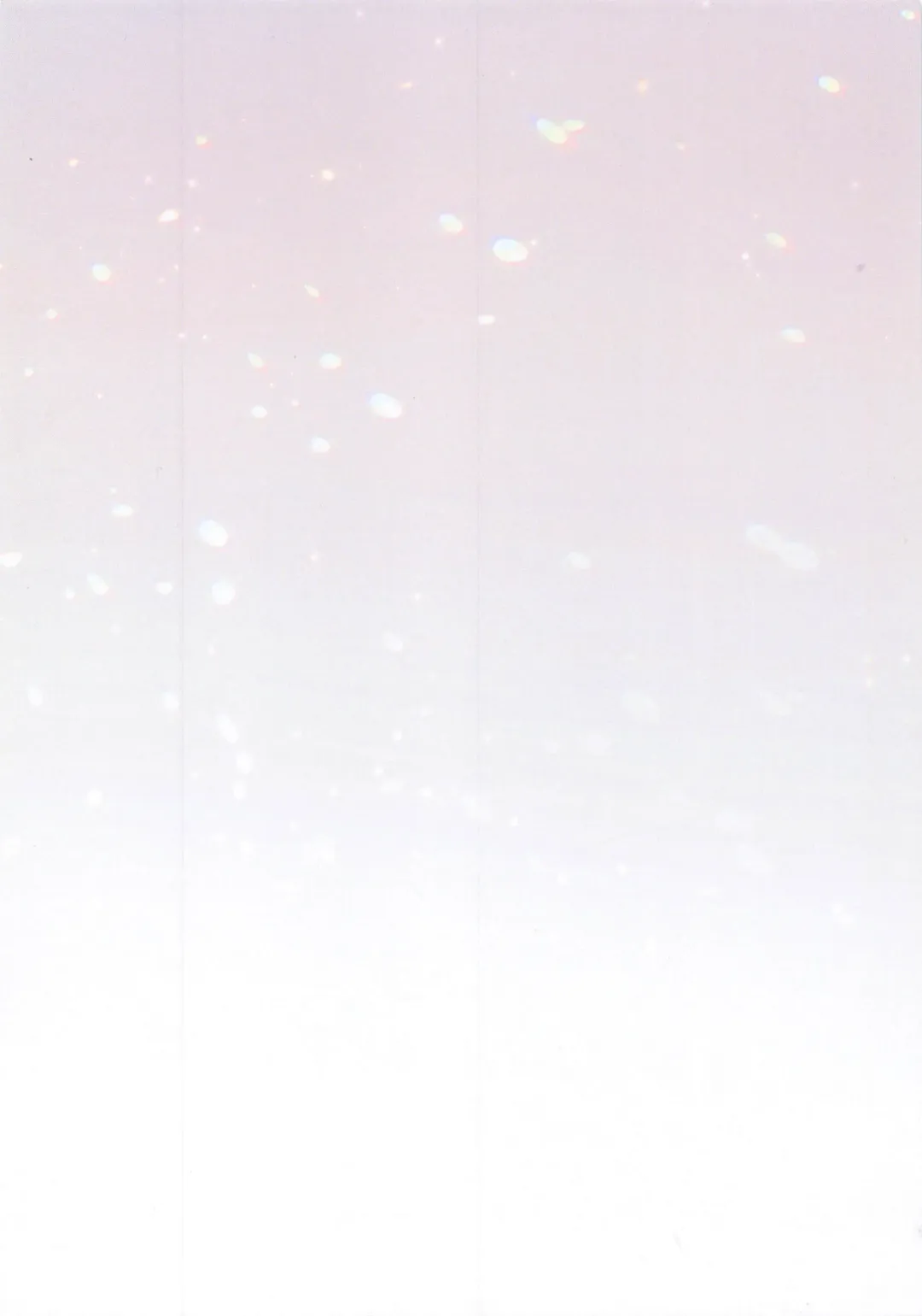 [Killcy] Illya Mama ni Amaetai! Fhentai - Page 14