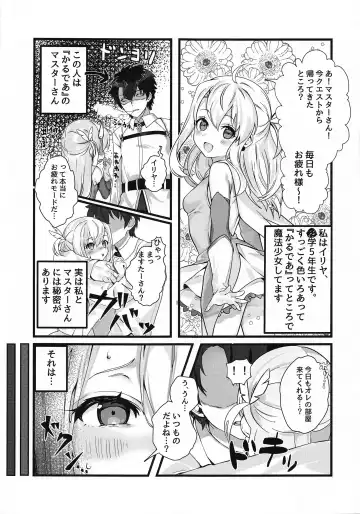 [Killcy] Illya Mama ni Amaetai! Fhentai - Page 2