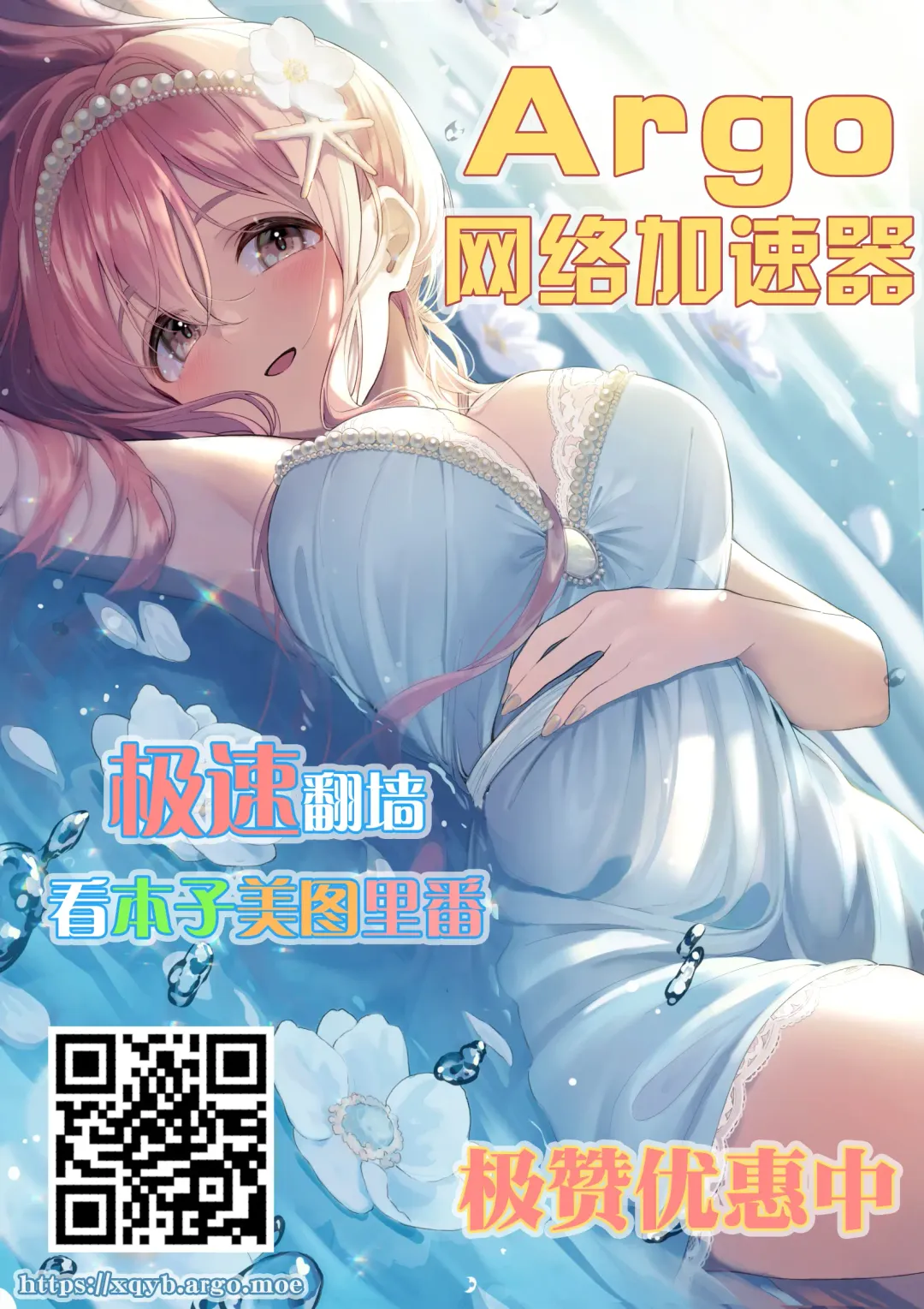 [Tennouji Kitsune] blue snow blue scene.20 Fhentai - Page 36