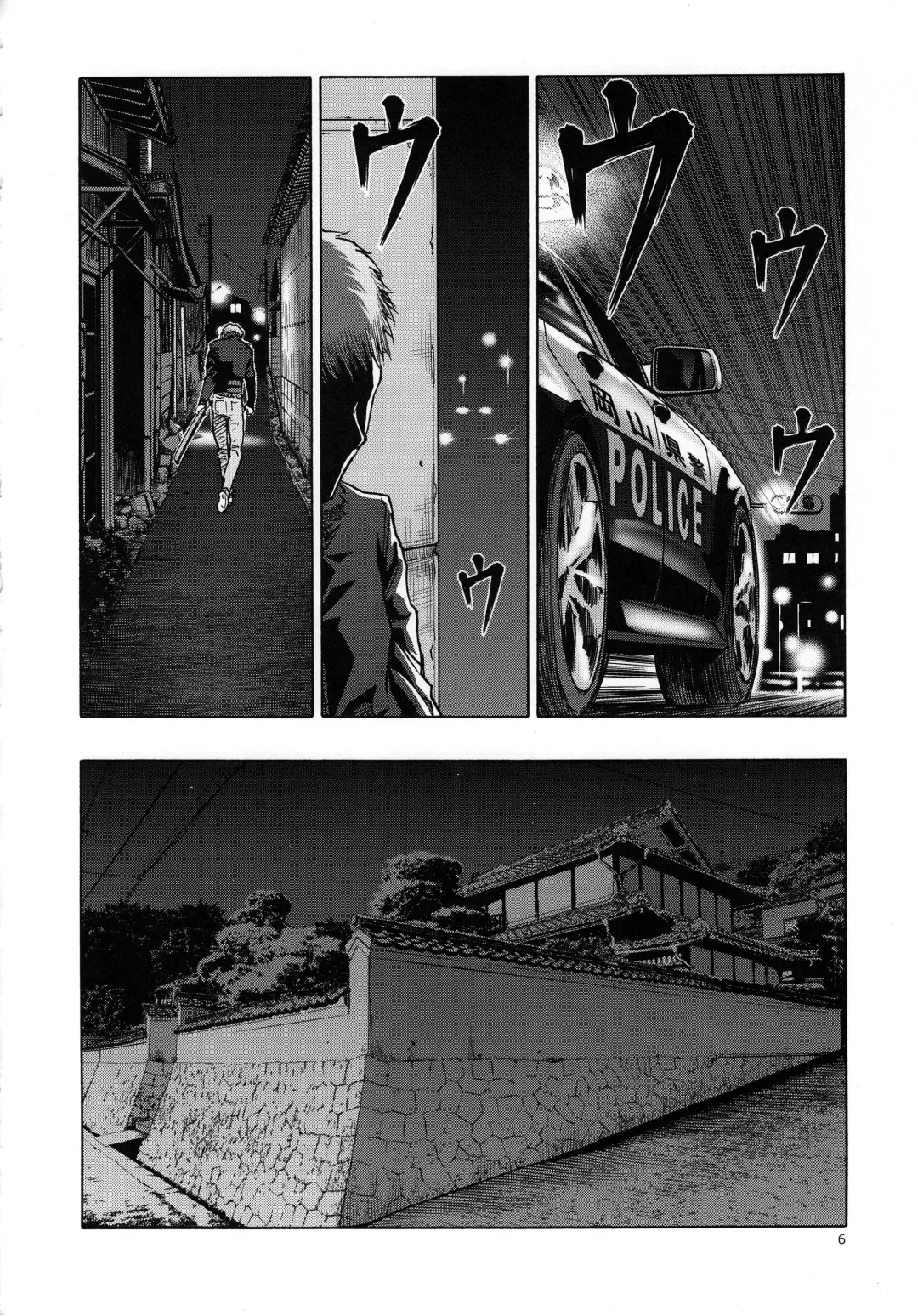 [Tennouji Kitsune] blue snow blue scene.20 Fhentai - Page 6