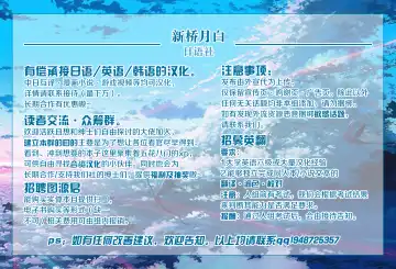 [Tennouji Kitsune] blue snow blue scene.20 Fhentai - Page 35