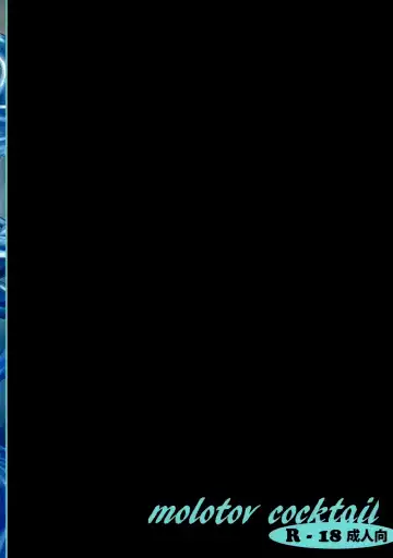 [Oowada Tomari] Mujaki no Darakuen EXP Fhentai - Page 33