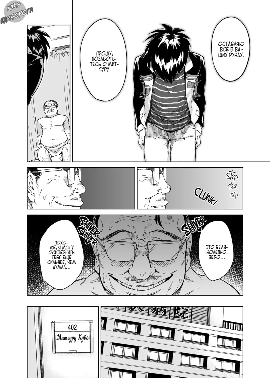 [Marutou] Rei-kun no Hajimete no Himitsu Fhentai - Page 16