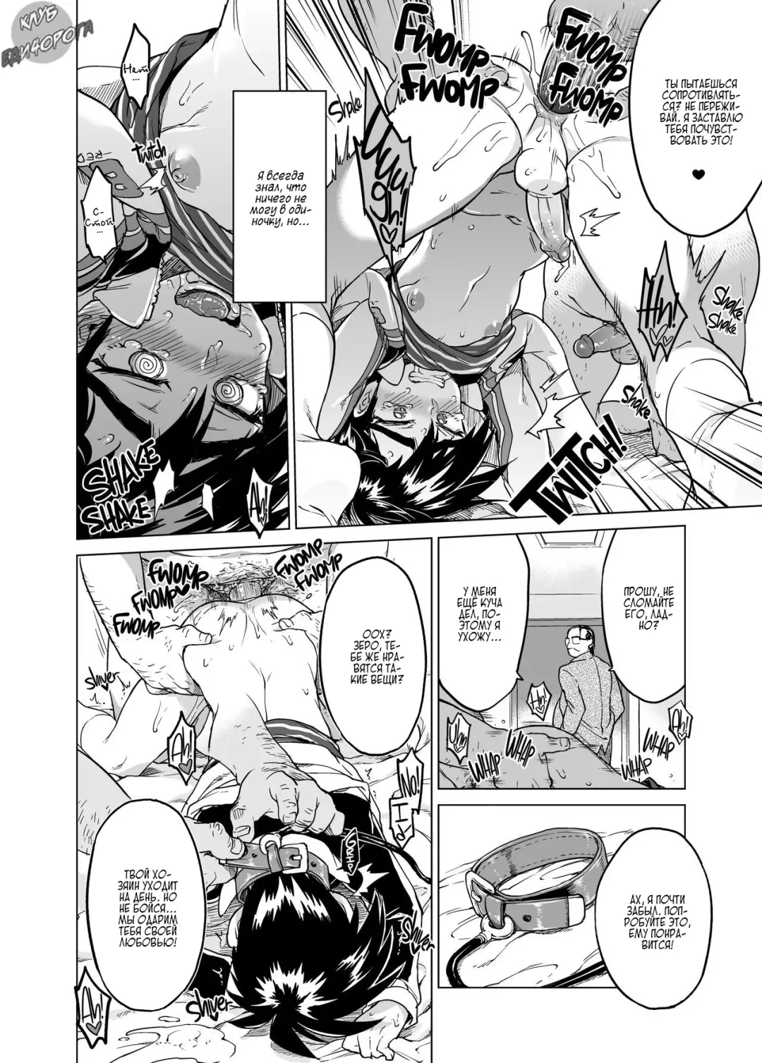 [Marutou] Rei-kun no Hajimete no Himitsu Fhentai - Page 26