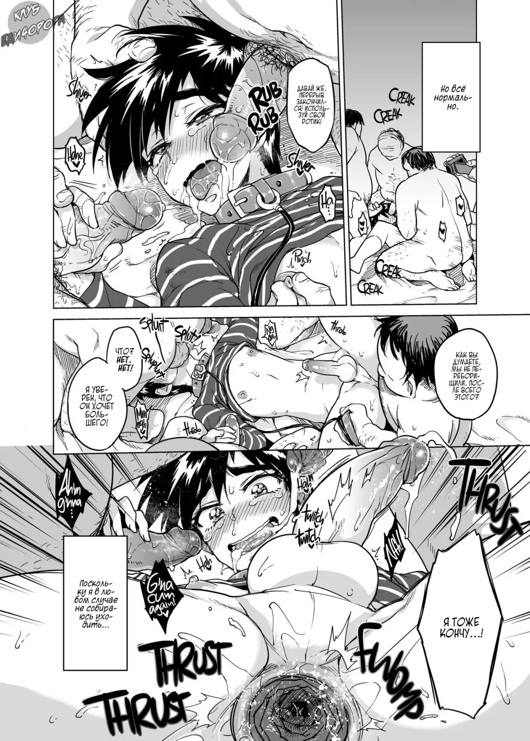 [Marutou] Rei-kun no Hajimete no Himitsu Fhentai - Page 28