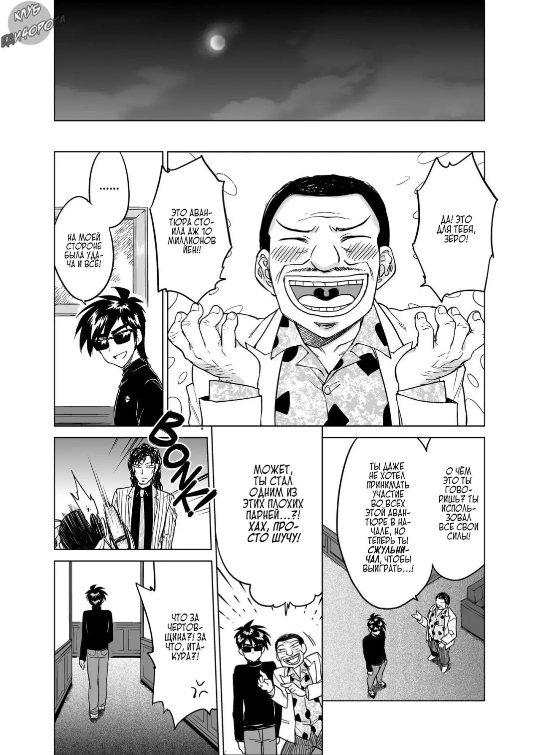 [Marutou] Rei-kun no Hajimete no Himitsu Fhentai - Page 32