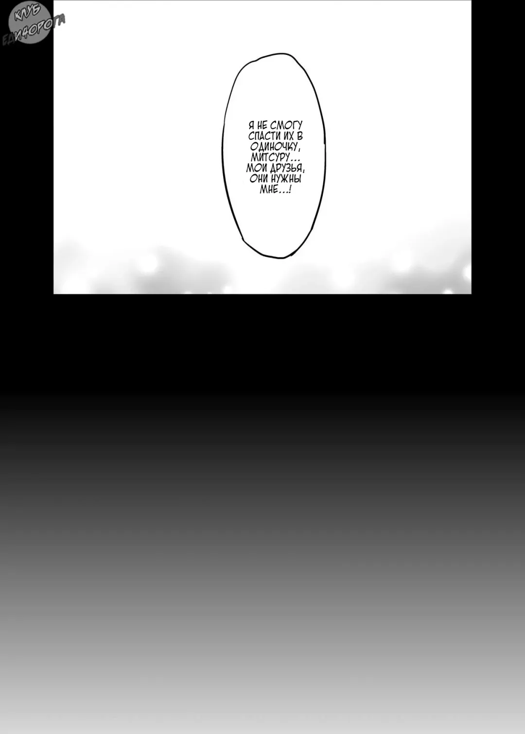 [Marutou] Rei-kun no Hajimete no Himitsu Fhentai - Page 4