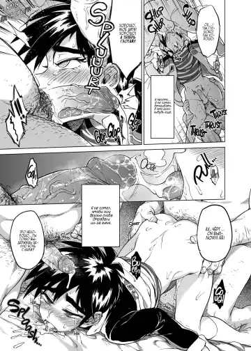 [Marutou] Rei-kun no Hajimete no Himitsu Fhentai - Page 25