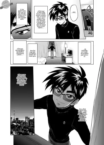 [Marutou] Rei-kun no Hajimete no Himitsu Fhentai - Page 33