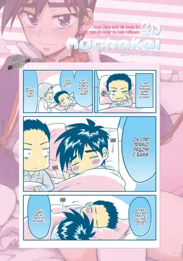 [Marutou] Rei-kun no Hajimete no Himitsu Fhentai - Page 35