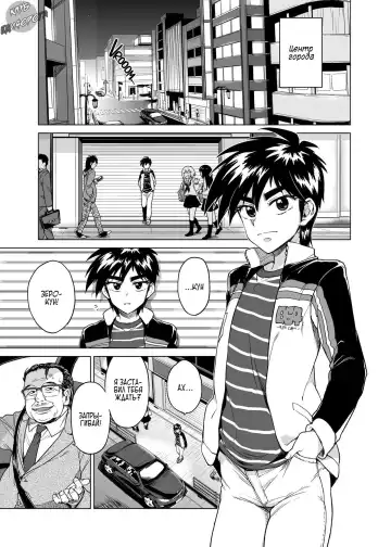 [Marutou] Rei-kun no Hajimete no Himitsu Fhentai - Page 5