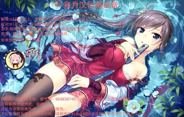 [Aoi Manabu] Mafuyu no Taiman Massage (Bokutachi wa Benkyou ga Dekinai Fhentai - Page 20