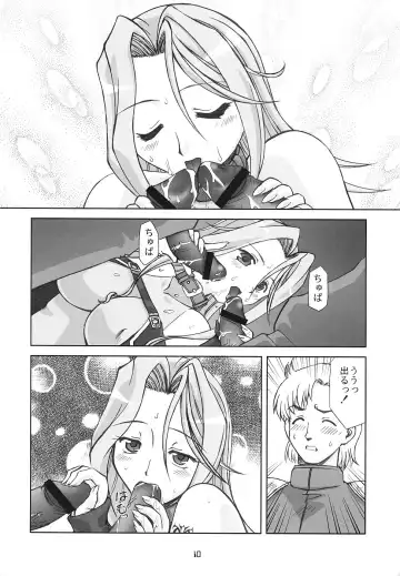 [Uchi-uchi Keyaki - Youki Akira] Super Erobot Wars LL Fhentai - Page 9