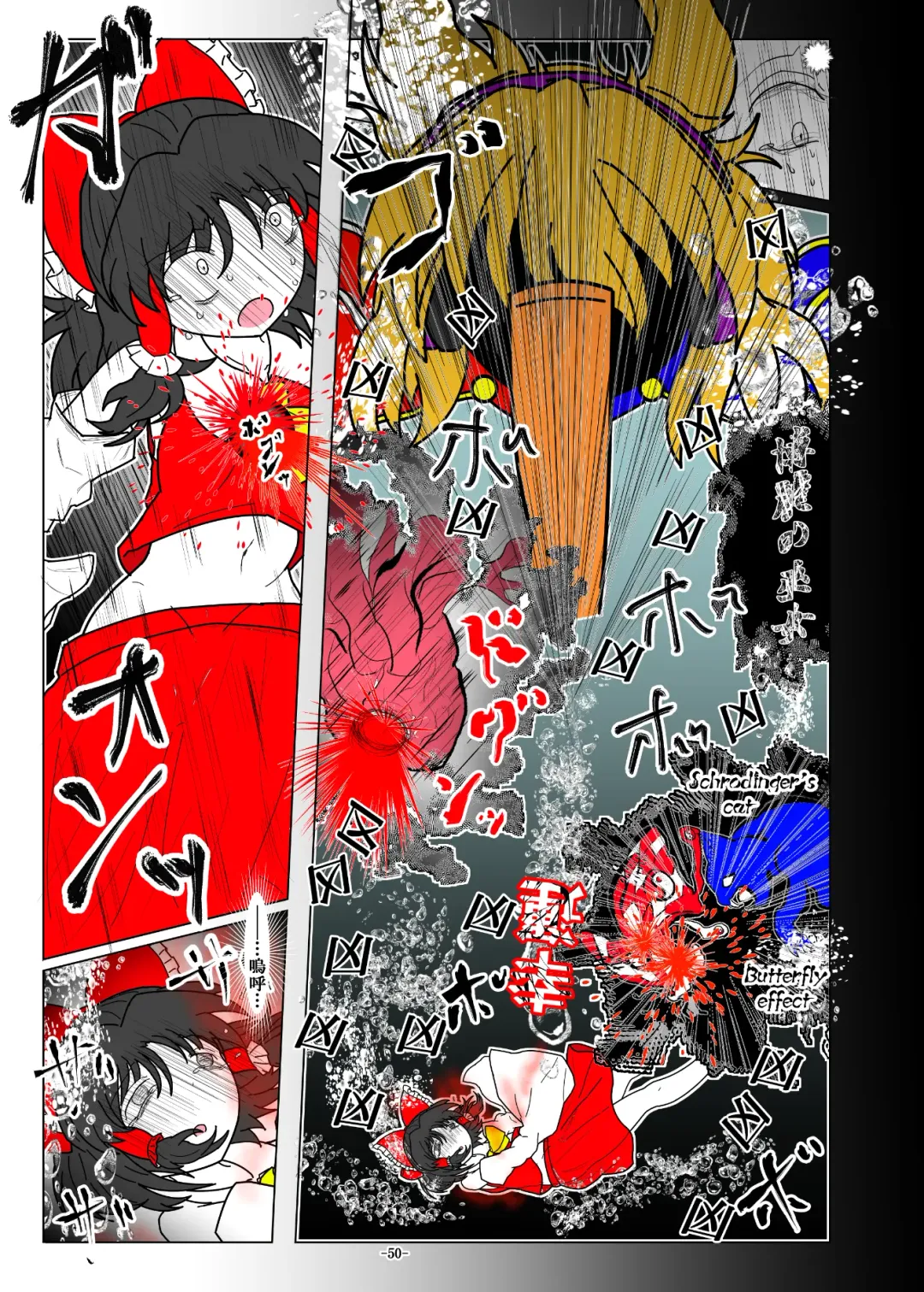 [Dr. Chocorata] -anjir- ~Kouhen I~ Fhentai - Page 53