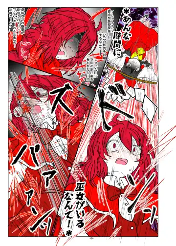 [Dr. Chocorata] -anjir- ~Kouhen I~ Fhentai - Page 10