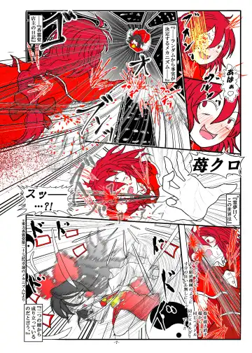 [Dr. Chocorata] -anjir- ~Kouhen I~ Fhentai - Page 11