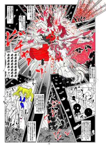 [Dr. Chocorata] -anjir- ~Kouhen I~ Fhentai - Page 12