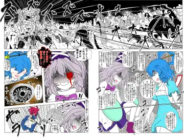 [Dr. Chocorata] -anjir- ~Kouhen I~ Fhentai - Page 17