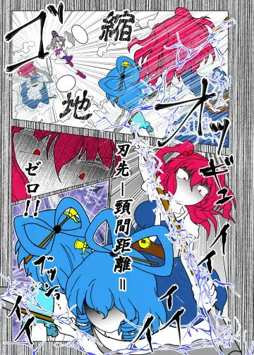 [Dr. Chocorata] -anjir- ~Kouhen I~ Fhentai - Page 19