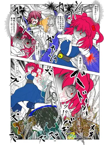 [Dr. Chocorata] -anjir- ~Kouhen I~ Fhentai - Page 22