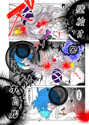 [Dr. Chocorata] -anjir- ~Kouhen I~ Fhentai - Page 30