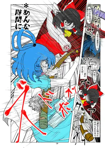 [Dr. Chocorata] -anjir- ~Kouhen I~ Fhentai - Page 32