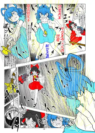 [Dr. Chocorata] -anjir- ~Kouhen I~ Fhentai - Page 51