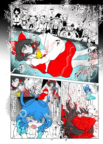 [Dr. Chocorata] -anjir- ~Kouhen I~ Fhentai - Page 54