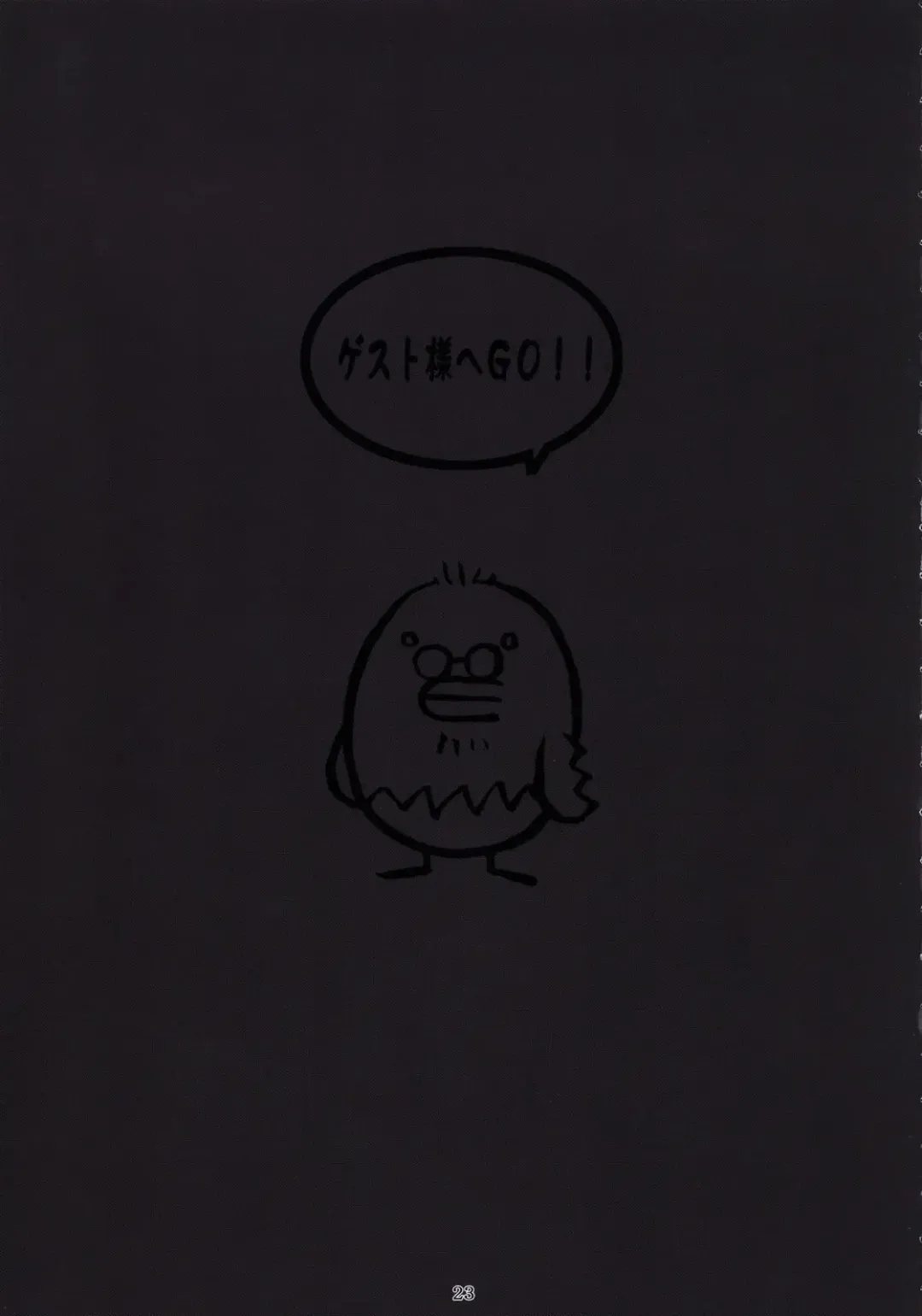 [Bang-you] Yoruneko-san no Shitsukekata -Kubiwahen- Fhentai - Page 22