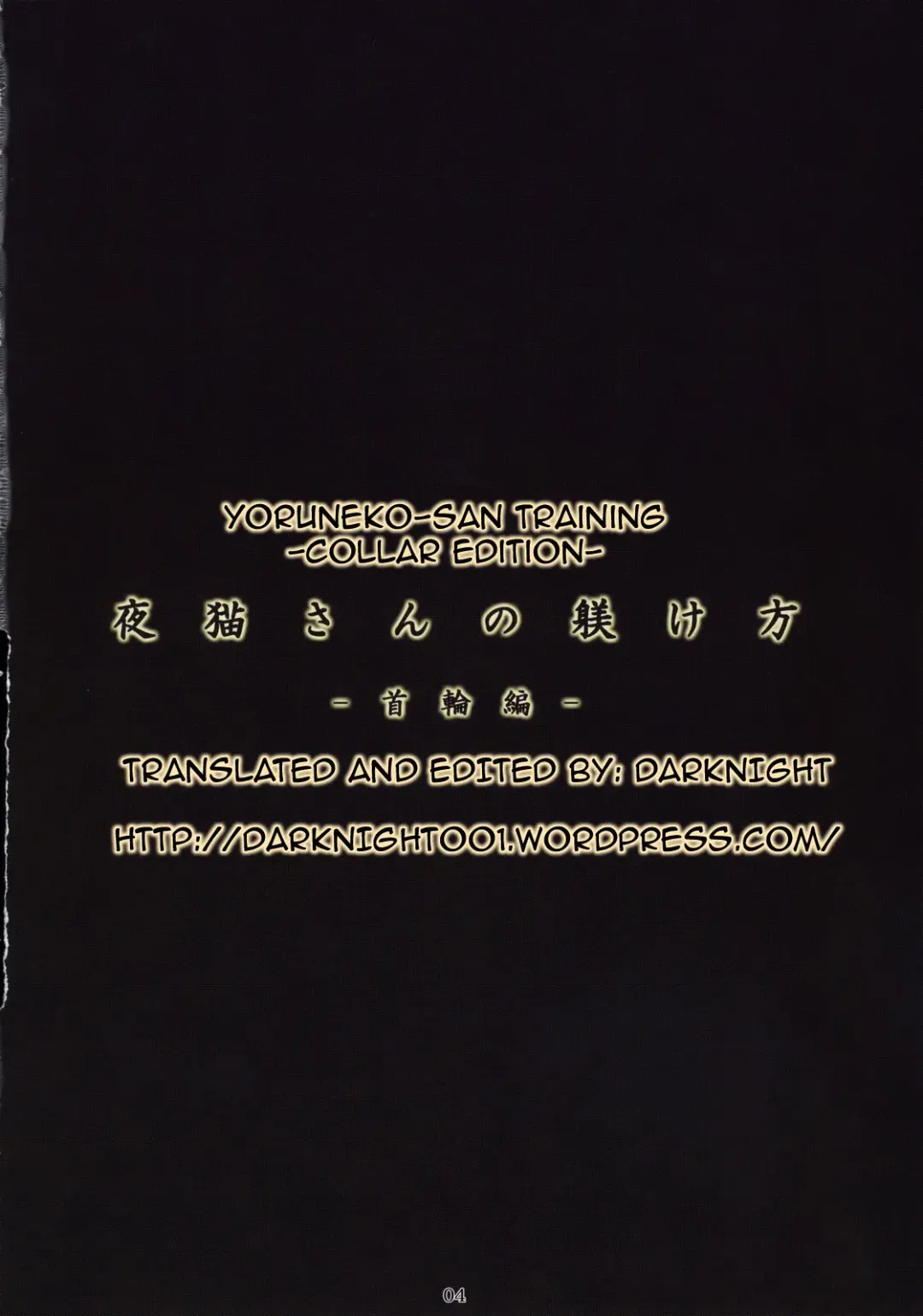 [Bang-you] Yoruneko-san no Shitsukekata -Kubiwahen- Fhentai - Page 3