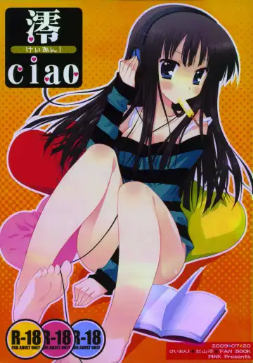 Read [Araiguma] MIOciao - Fhentai