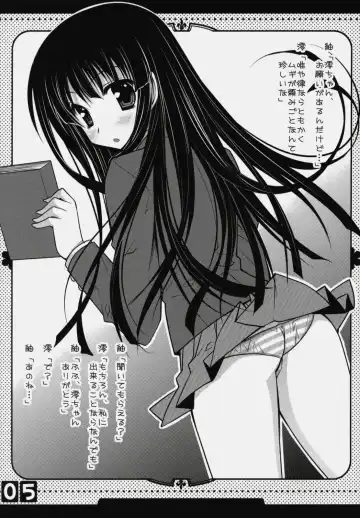 [Araiguma] MIOciao Fhentai - Page 4