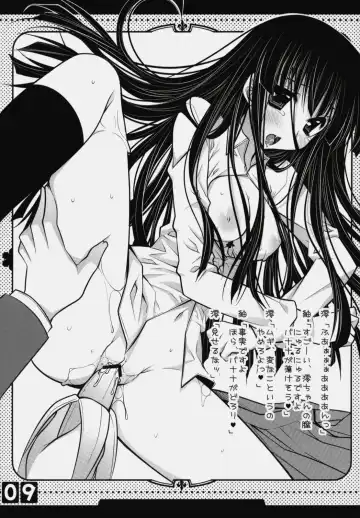 [Araiguma] MIOciao Fhentai - Page 8