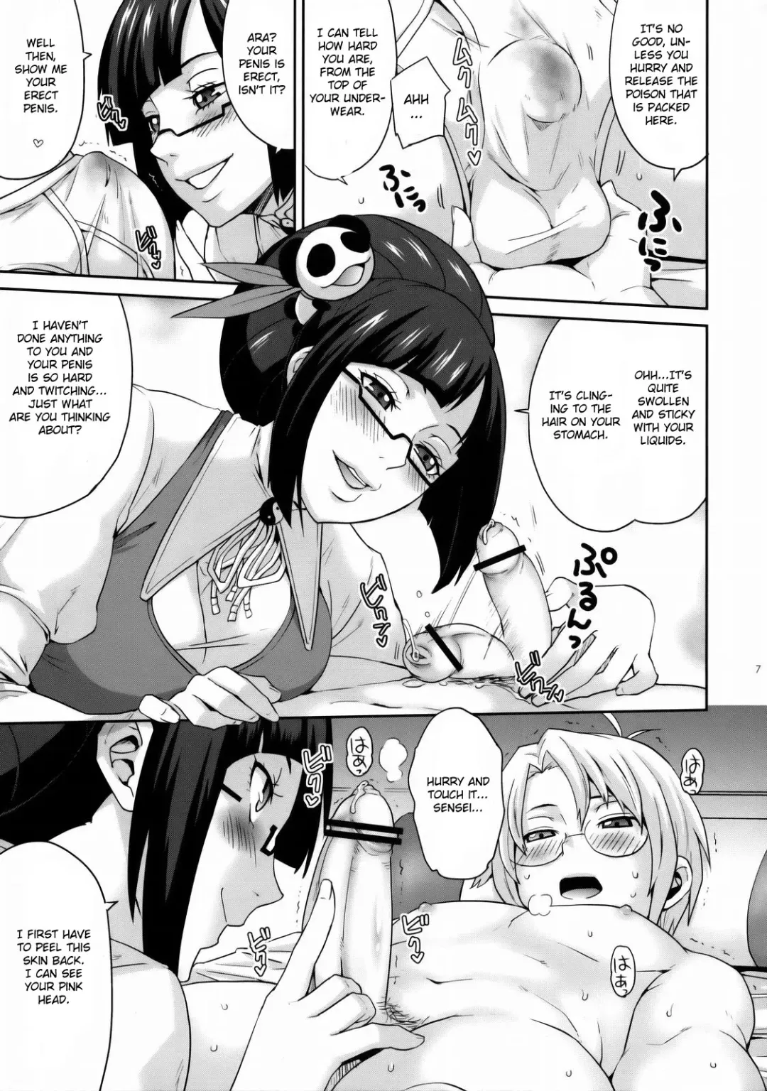 [Todd Oyamada] Heart Break Fhentai - Page 6