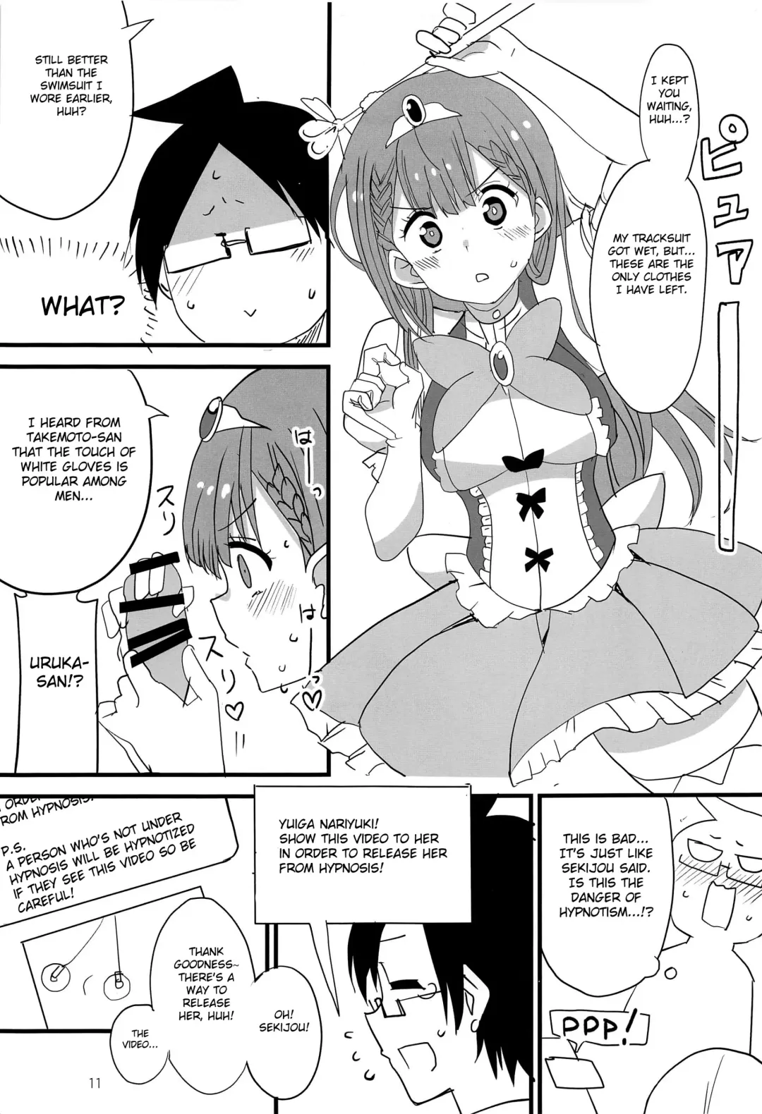 [Aoi Manabu] Mafuyu no Taiman Massage Fhentai - Page 10